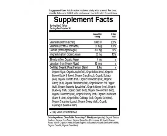 الكالسيوم النباتي العضوي من جاردن أوف لايف جول كايند  90