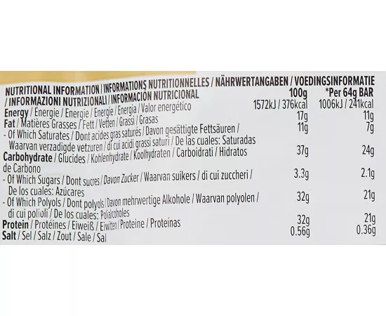 بار روتين من بي إتش دي نيوتريشن  - كعكة عيد الميلاد 20 جرام