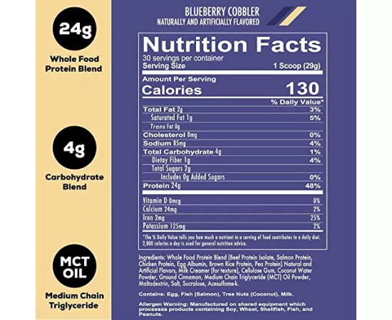 بروتين حيواني MRE لايت بنكهة فطيرة التوت من ريدكون1 - 870 جرام