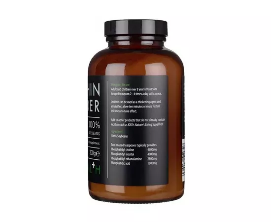 الليسيثين غير المعدل وراثيا من كيكي هيلث  200 جرام