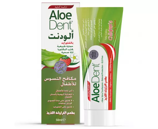 ألودينت معجون أسنان الأطفال المضاد للتسوس أوبتيما هيلث  50 مللي