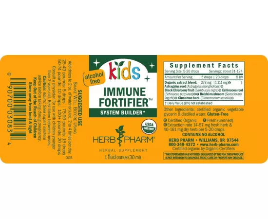  إميون فورتفاير للأطفال من هيرب فارم  1 أوقية