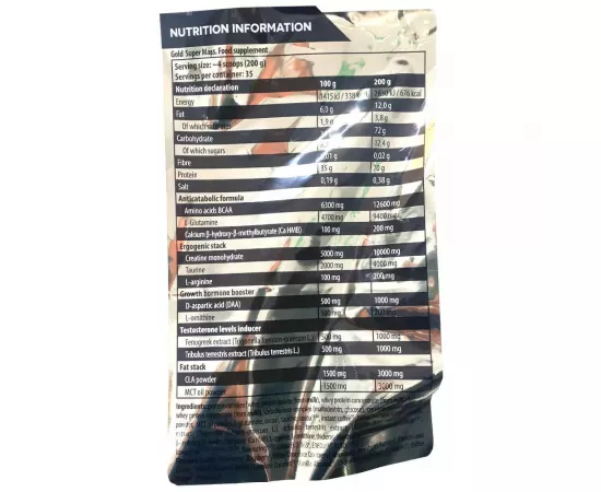 جولد سوبر ماس بنكهة الشوكولاتة  15 رطل (7كجم)