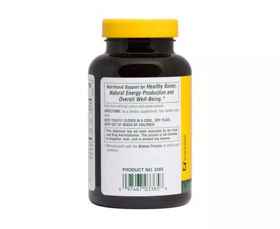 مستحلب الكالسيوم - الماغنيسيوم - الزنك - الأحماض الأمينية بتركيز 1000 500 75 مللي جرام من ناتشرز بلس 90