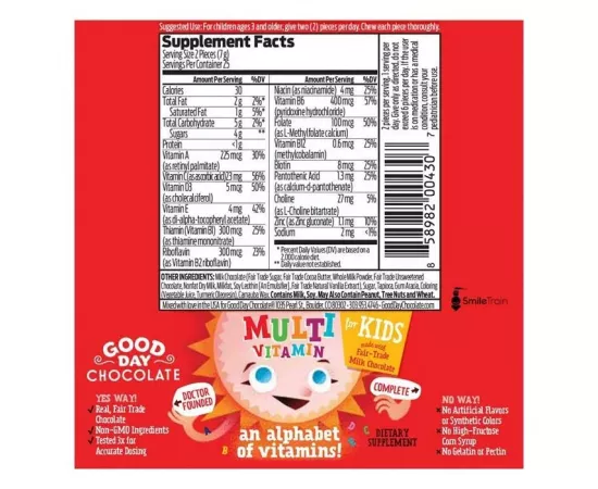  فيتامينات الشوكولاتة المتعددة للأطفال من جود داي 50