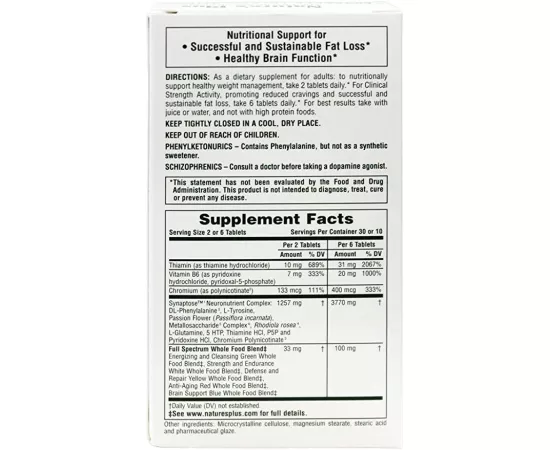  تابلت سينابتيلين آرإكس فات لوس من ناتشرز بلس  60 