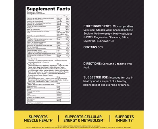 تابلت أوبتي-يمن من أوبتيموم نيوتريشن 150