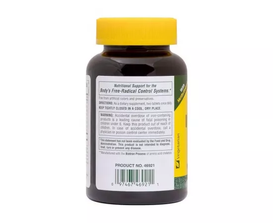 تابلت إميونانس مع فيتامين أ، سي، و إي - المعادن و الأعشاب من ناتشرز بلس  90 