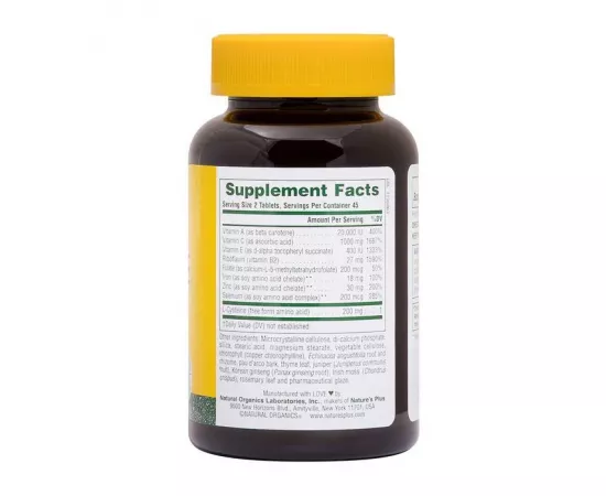 تابلت إميونانس مع فيتامين أ، سي، و إي - المعادن و الأعشاب من ناتشرز بلس  90 