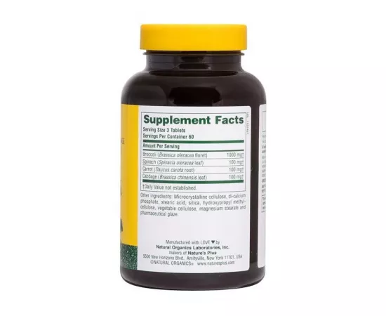 ميكسد نباتية من ناتشرز بلس 180  