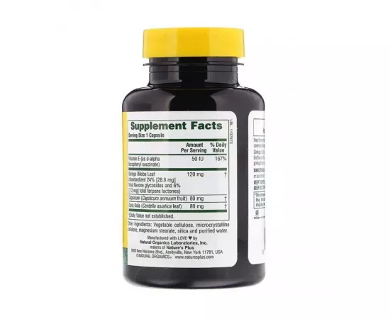 كبسولات جنكة - كومبو النباتية من ناتشرز بلس 90