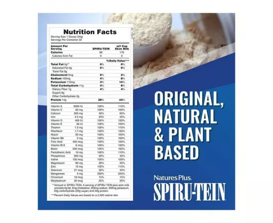 سبيرو تين الفراولة من ناتشرز بلس  2.4 رطل 1088 جرام 