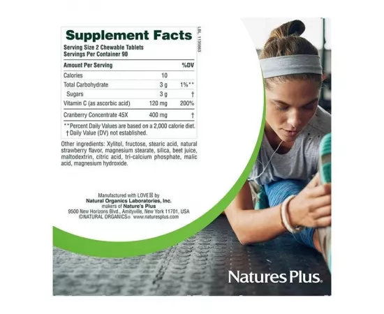 تابلت مضغيات ألترا التوت بري -لاف بيريز- وفيتامين سي من ناتشرز بلس  180 