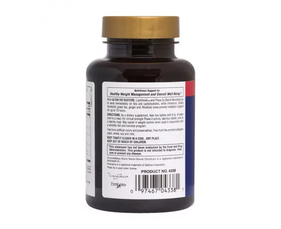  تابلت ألترا نيو بيلايرد فات باسترز من ناتشرز بلس 60   