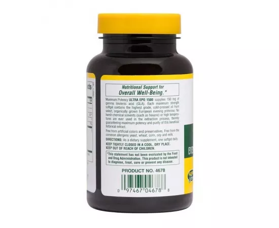  ألترا  EPO بتركيز 1500 من ناتشرز بلس  90