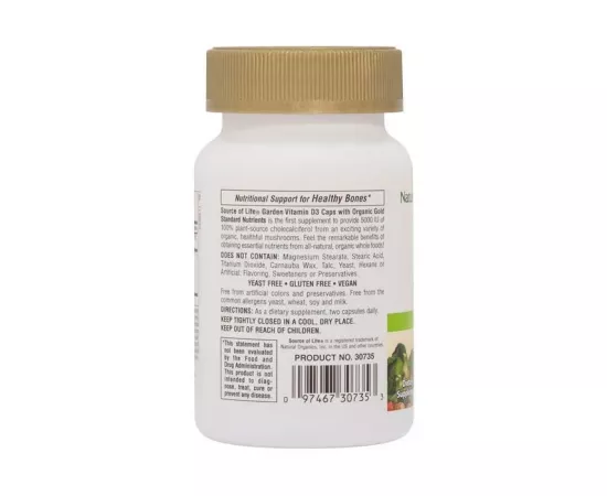 كبسولات فيتامين دي3 بتركيز 5000 Iu النباتية من ناتشرز بلس سورس أوف لايف جاردن 60