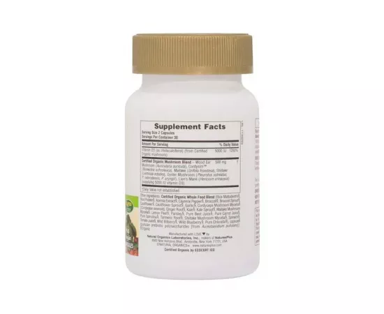 كبسولات فيتامين دي3 بتركيز 5000 Iu النباتية من ناتشرز بلس سورس أوف لايف جاردن 60