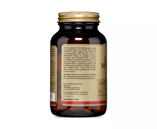  تابلت الكالسيوم - الماغنيسيوم بلس - الزنك من سولجار 100