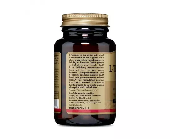 كبسولات الثيانين النباتية بتركيز 150مللي جرام من سولجار  60 