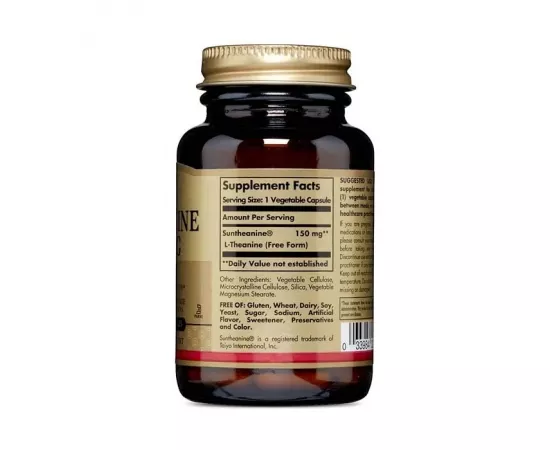 كبسولات الثيانين النباتية بتركيز 150مللي جرام من سولجار  60 