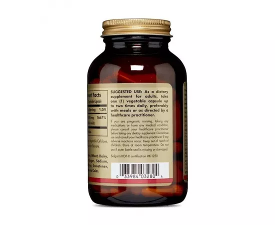 كبسولات نباتية  فيتامين ج من سولجار 1000مج - 100's