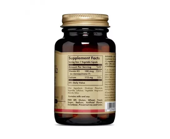 فيتامين ك طبيعي من سولجار 2 ميكروجرام - 100 كبسولة نباتية