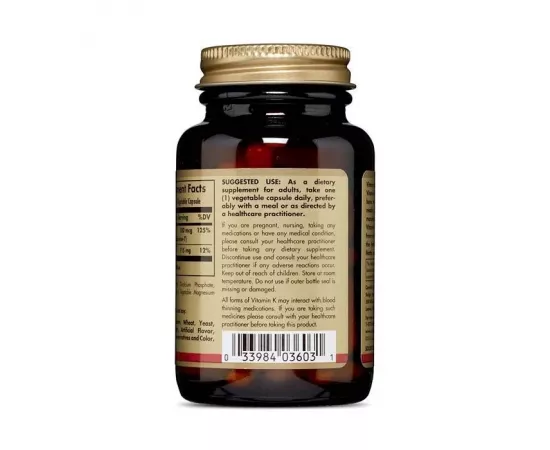 فيتامين ك طبيعي من سولجار 2 ميكروجرام - 100 كبسولة نباتية