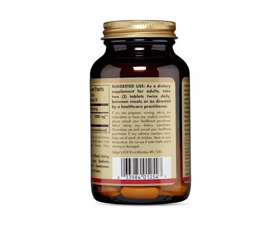 تابلت إل جلوتامين بتركيز 1000مللي جرام من سولجار  60