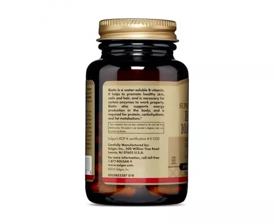 كبسولات البيوتين النباتية بتركيز 10000مايكروجرام  من سولجار  120 