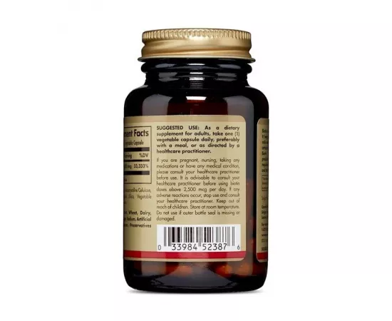 كبسولات البيوتين النباتية بتركيز 10000مايكروجرام  من سولجار  120 