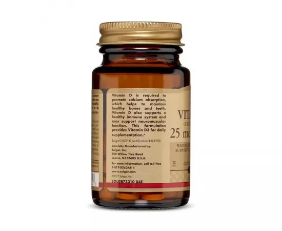 فيتامين د3 1000 IU من سولجار - 90 قرص