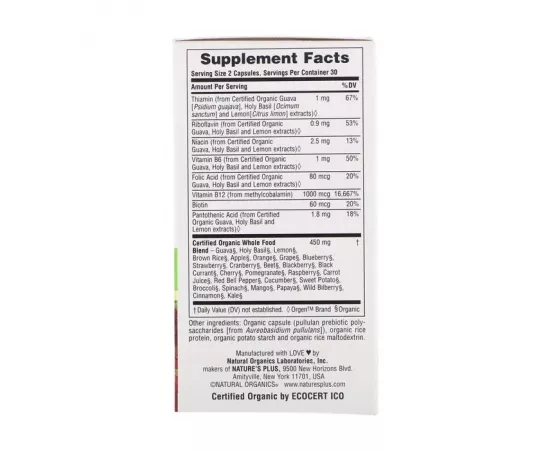  كبسولات بي12 (النباتية) من ناتشرز بلس جاردن 60