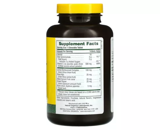 Nature's Plus Chewable Acerola-C 500mg 90's