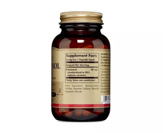 كبسولات نيو بوليكوسانول بتركيز 20 مللي جرام النباتية من سولجار  100