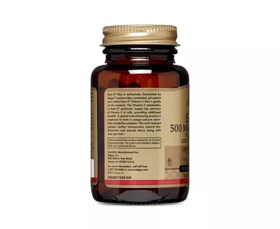  إستير كبسولات سي +E1644:E1670 بلس بتركيز 500 مللي جرام النباتية من سول 50