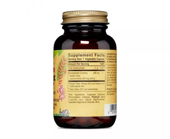 كبسولات ستانداريزد فول بوتينسي مستخلص جذور الكركم النباتية من سولجار 60