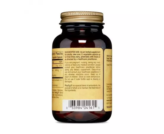 كبسولات ستانداريزد فول بوتينسي مستخلص جذور الكركم النباتية من سولجار 60