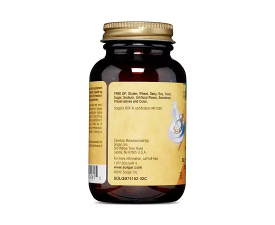 كبسولات ستانداريزد فول بوتينسي مستخلص جذور الكركم النباتية من سولجار 60