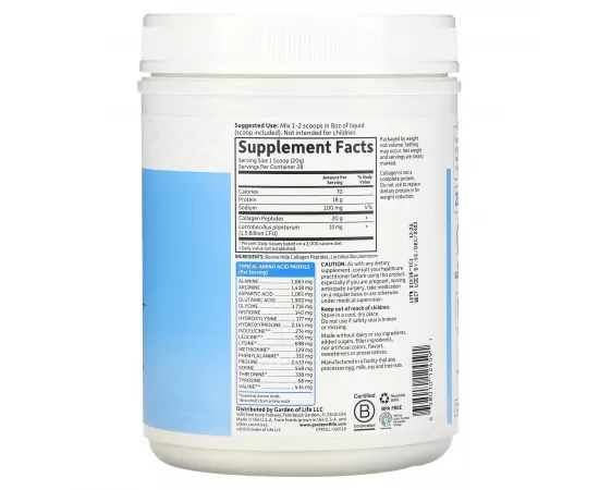 مسحوق بيبتيدات الكولاجين -تغذية نباتية- بدون نكهة من جاردن أوف لايف 19.75 أوقية (560 جرام) 
