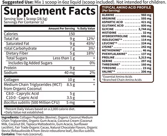 كريمر الكولاجين  -تغذية نباتية- بنكهة الشوكولاتة من جاردن أوف لايف   12.06 أوقية (342 جرام)
