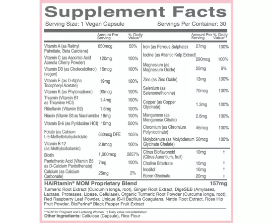  كبسولات للأمهات من هيرتامين 30