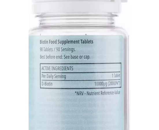 البيوتين من ماي بروتين 90