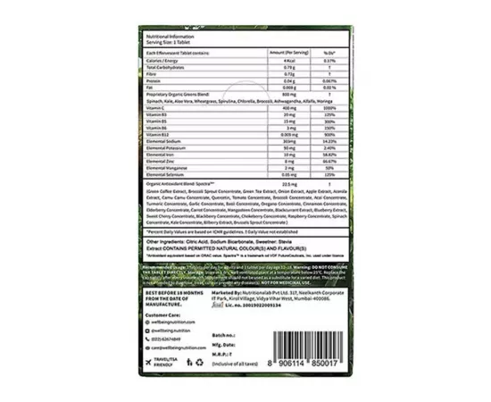 أقراص دايلي جرينز الفوارة من ويلبينج نيوتريشن  15