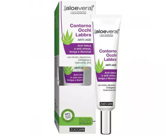 لوشن علاج للعين والشفاه من زوكاري 18 مل