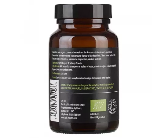 مسحوق الأكاي العضوي من كيكي هيلث  50 جرام