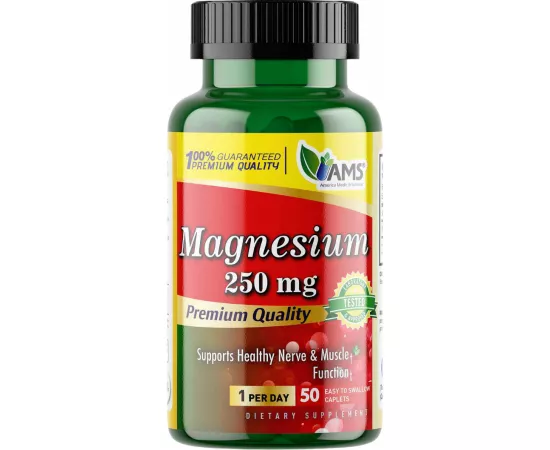 ماجنيزيوم من أ م س - 250 مج