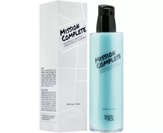 منظف ممتاز للشفاه والعيون مضاد للماء للبشرة الحساسة من ميشن كومبليت من توطش إن سول