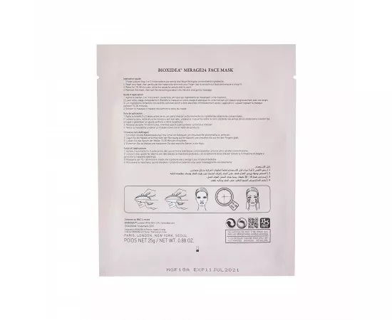 بيوكسيديا ميراج 24 أوريجينال هوت قناع العناية بالبشرة للوجه - قناع واحد