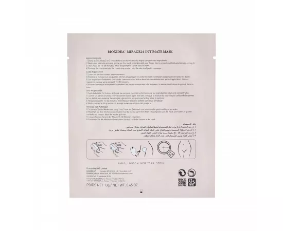 بيوكسيديا ميراج 24 هوت قناع إنتيميت العناية بالبشرة - قناع واحد