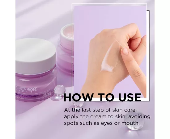 كريم جلو بريتي فلتر ووترفول من توطش إن سول - 50 مل